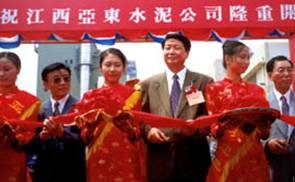 2000年9月2日，前中共江西省委書記舒惠國(guó)、前江西省人民政府省長(zhǎng)舒圣佑、國(guó)務(wù)院臺(tái)灣事務(wù)辦公室常務(wù)副主任李炳才出席江西亞?wèn)|開業(yè)典禮。