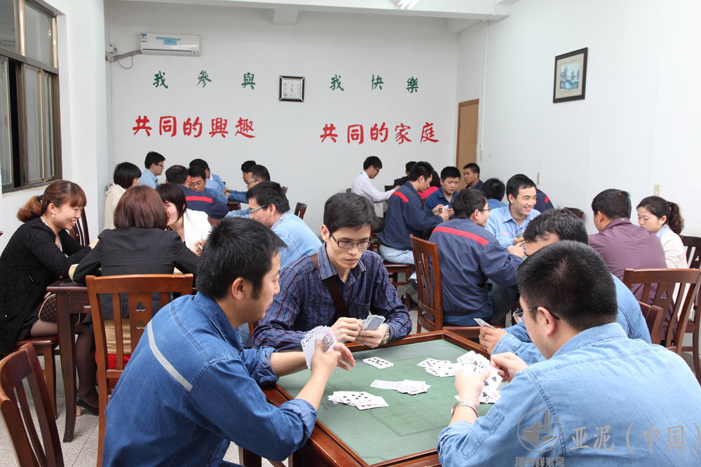 員工風(fēng)采
