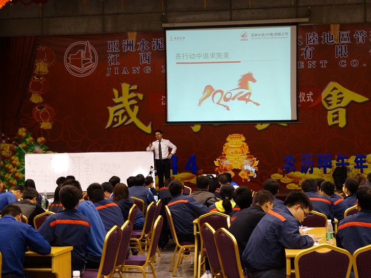 員工風(fēng)采