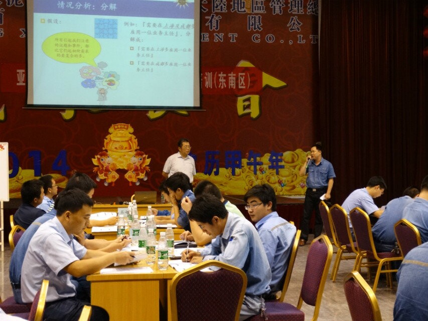 員工風(fēng)采