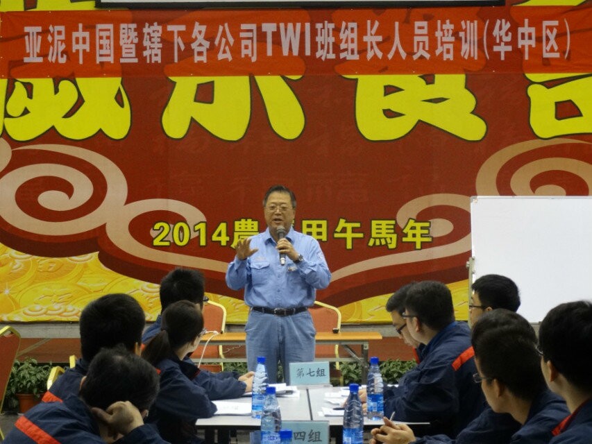 員工風(fēng)采