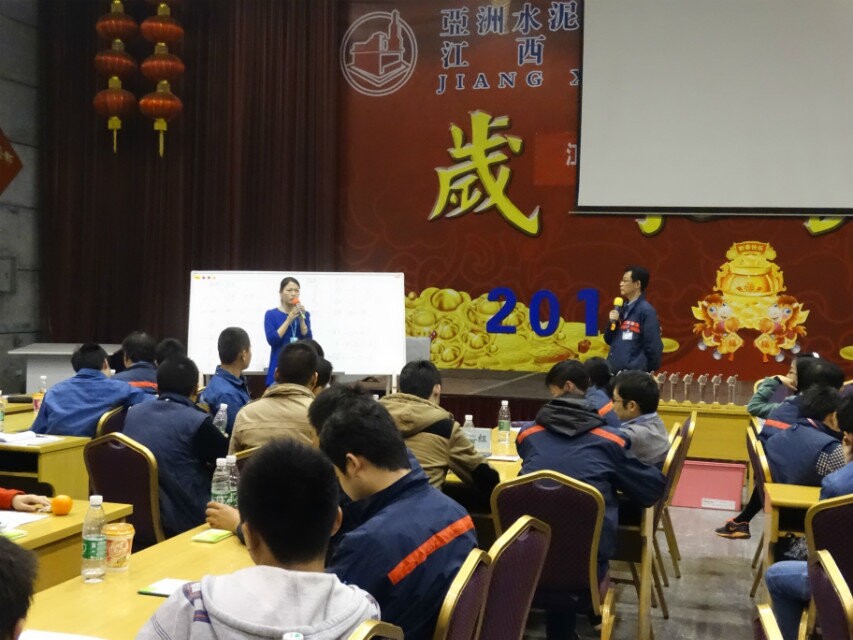 員工風(fēng)采