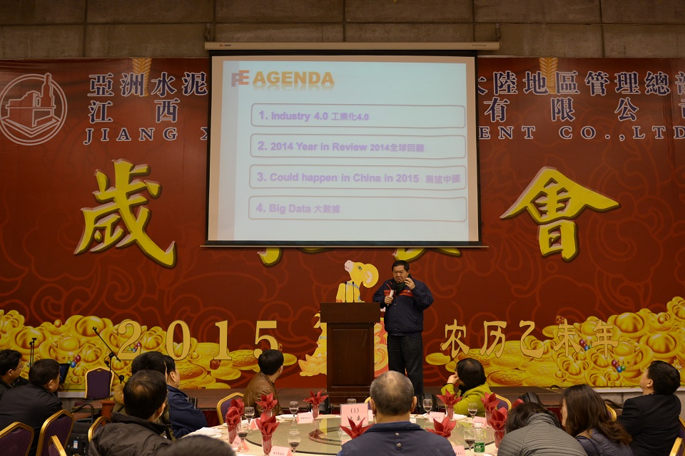 員工風(fēng)采
