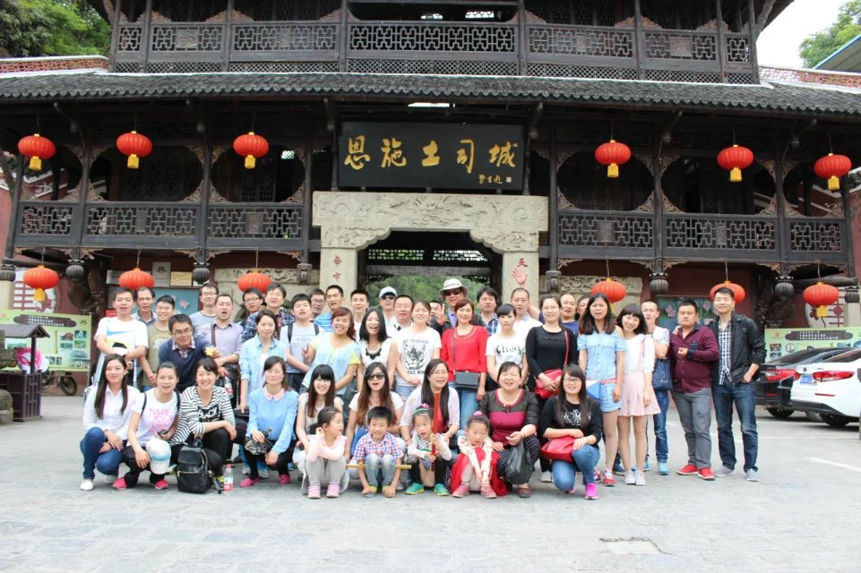 員工風(fēng)采