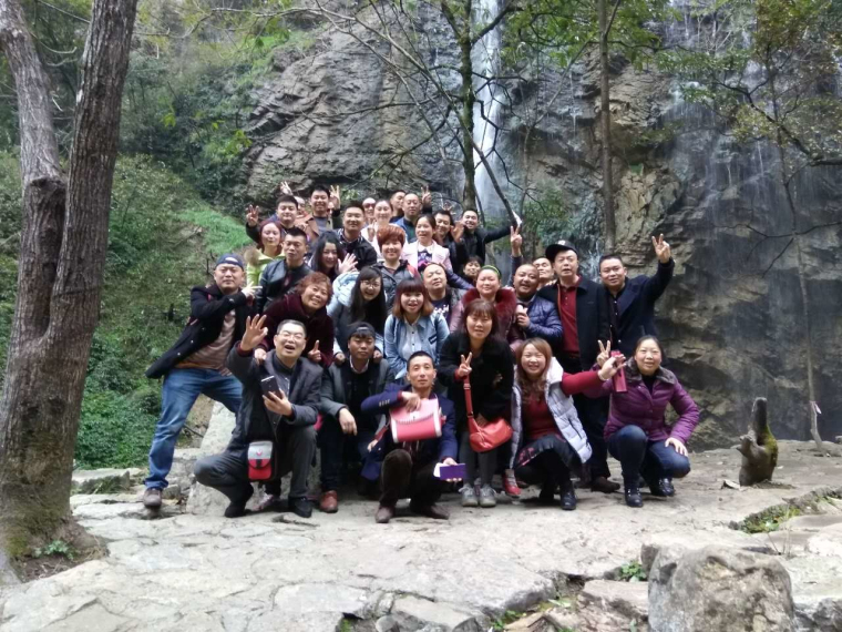 員工風(fēng)采