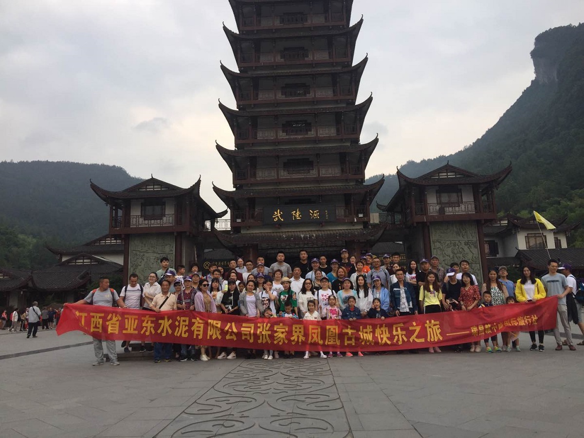 員工風采
