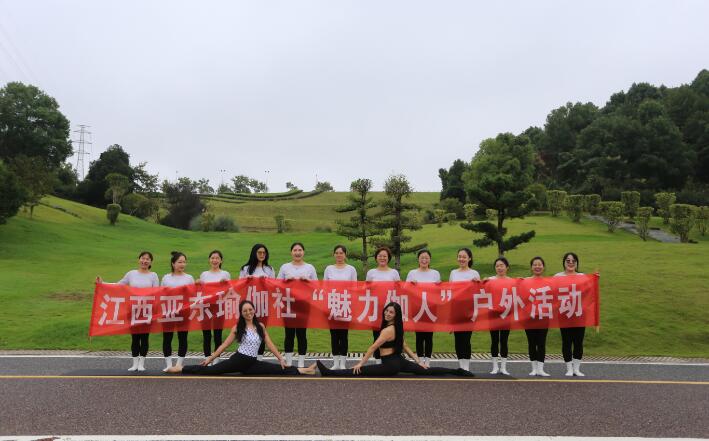 員工風(fēng)采
